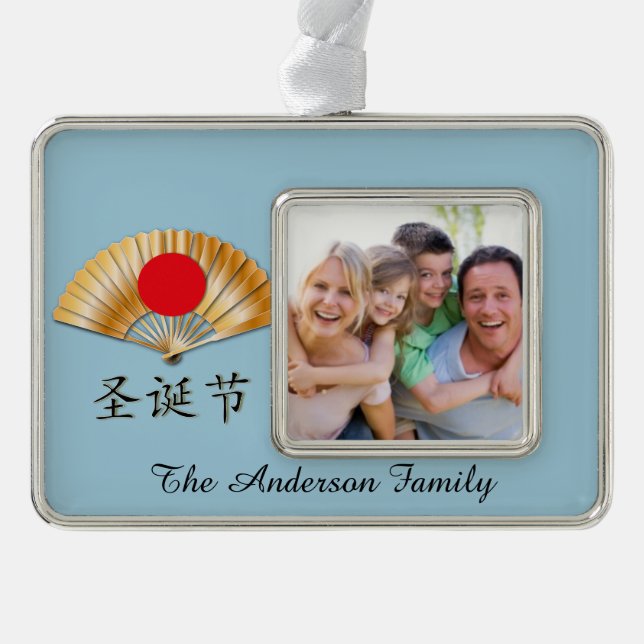 Zen Holiday Ornaments (Front)