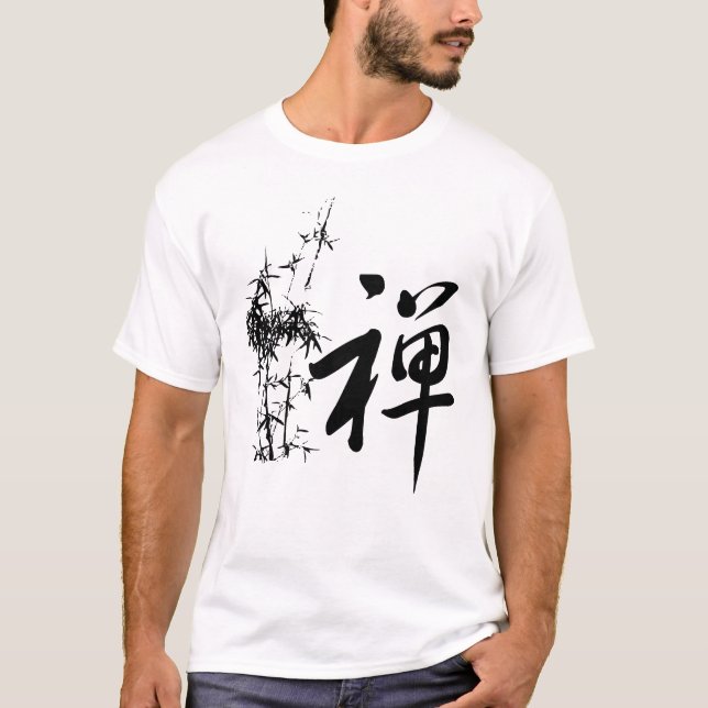 Zen in Chinese T-Shirt (Front)