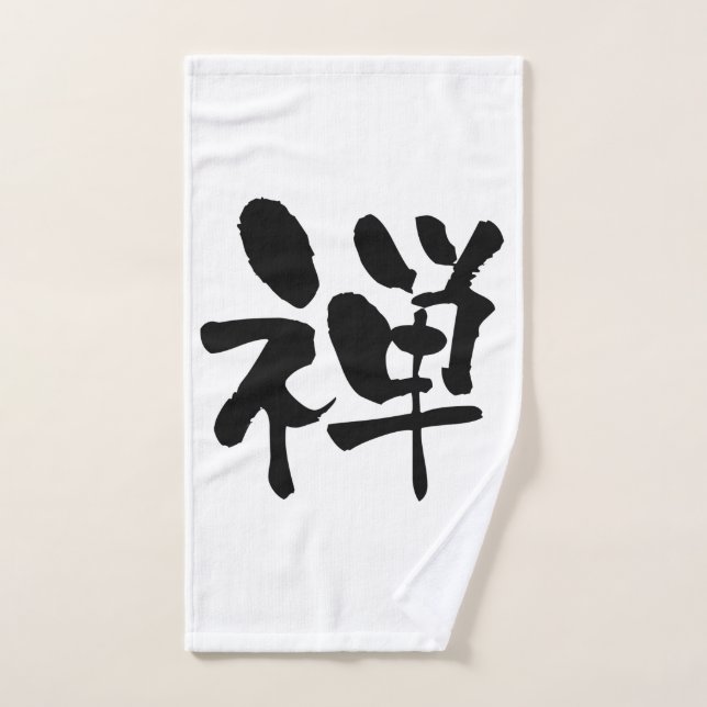 Zen, Japanese Calligraphy Hand Towel (Hand Towel)