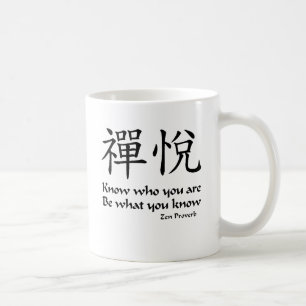 Zen Joy -  Know Who You Are Coffee Mug