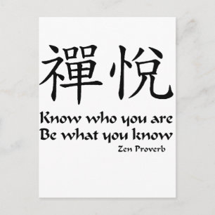 Zen Joy -  Know Who You Are Postcard