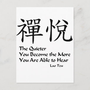 Zen Joy - Quiet Postcard
