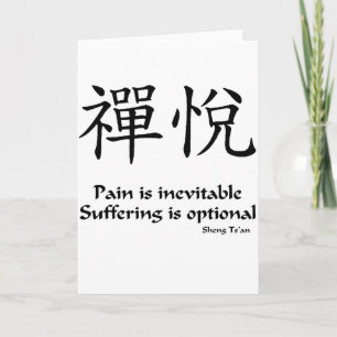 Zen joy - Suffering is Optional Card