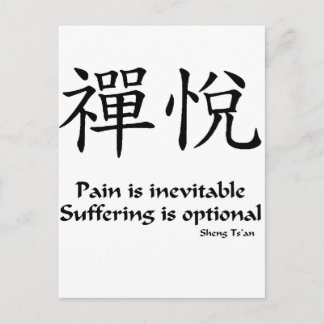 Zen joy - Suffering is Optional Postcard