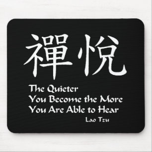 Zen joy - The Quieter you Are Mouse Pad