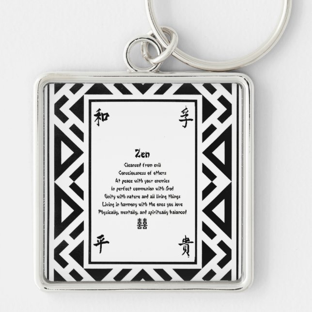 Zen Key Ring (Front)