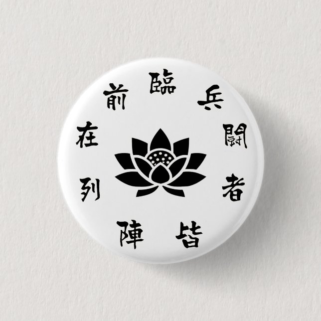 Zen Lotus & Samurai Calligraphy Minimalist 3 Cm Round Badge (Front)