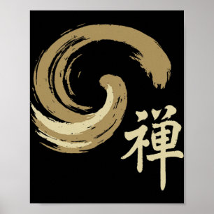 Zen Meditation Buddhist Japanese Yoga Tai Chi Poster