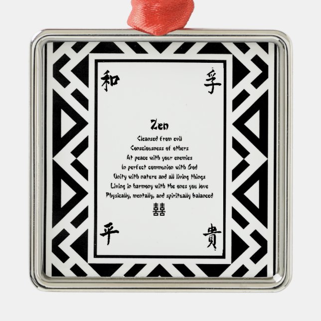 Zen Metal Tree Decoration (Front)