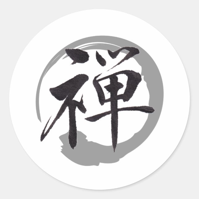 Zen Mind: The Beauty of Simplicity in a Sticker (Front)