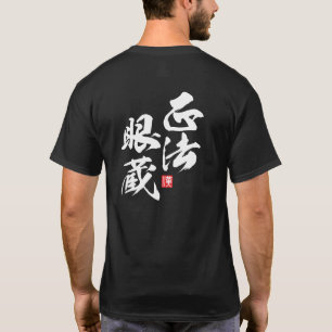 Zen Minimalist Design Reflecting “Shōbōgenzō”... T-Shirt