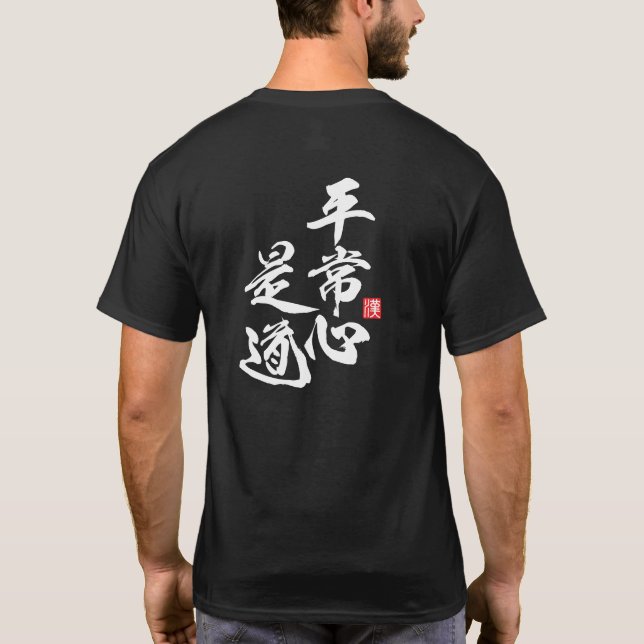 Zen Minimalist Design with “Heijōshin Kore Dō” T-Shirt (Back)