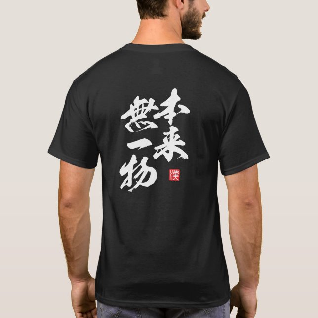 Zen Minimalist Design with “Honrai Muichimotsu” T-Shirt (Back)