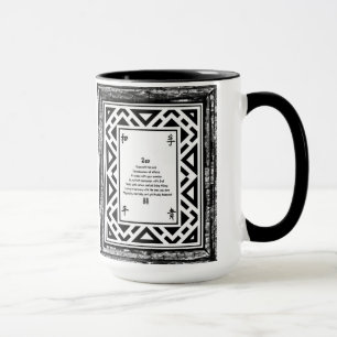 Zen Mug