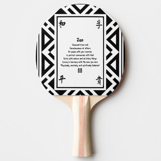 Zen Ping Pong Paddle (Front)