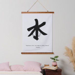 Zen Quote: Wisdom and Meditation Hanging Tapestry