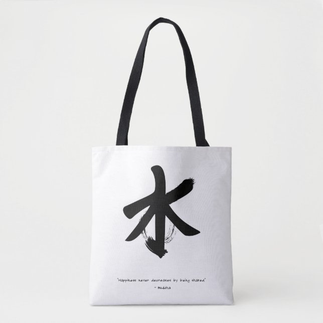 Zen Quote: Wisdom and Meditation Tote Bag (Front)