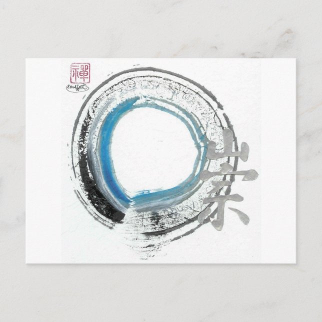Zen Reverence,  Enso[blue, black, silver tones] Postcard (Front)