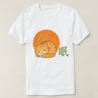Zen Sleeping Cat – Kawaii Cat Napping Japanese Sle T-Shirt