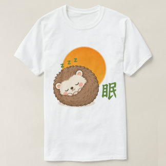 Zen Sleeping Hedgehog – Kawaii Hedgehog Napping Ja T-Shirt