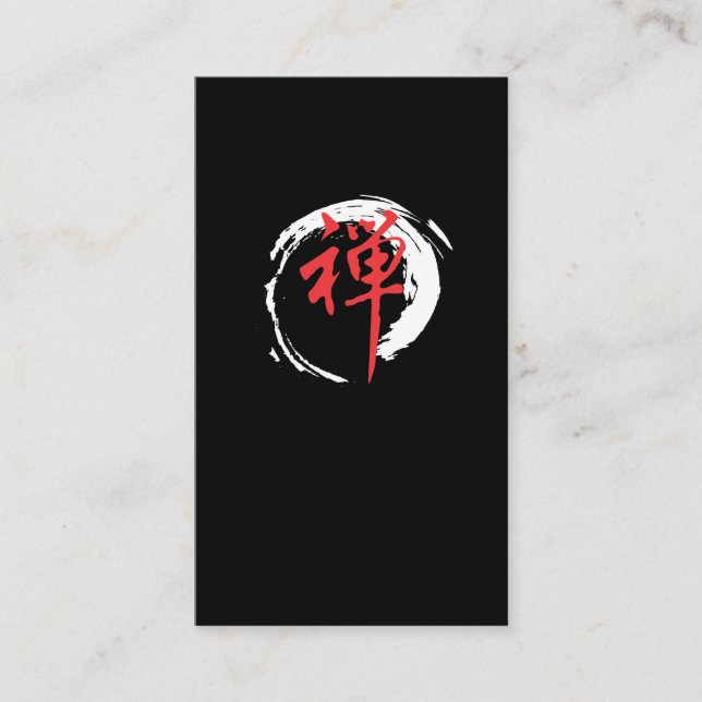 Zen Symbol Enzo Circle Harmonious Elegance Business Card (Front)