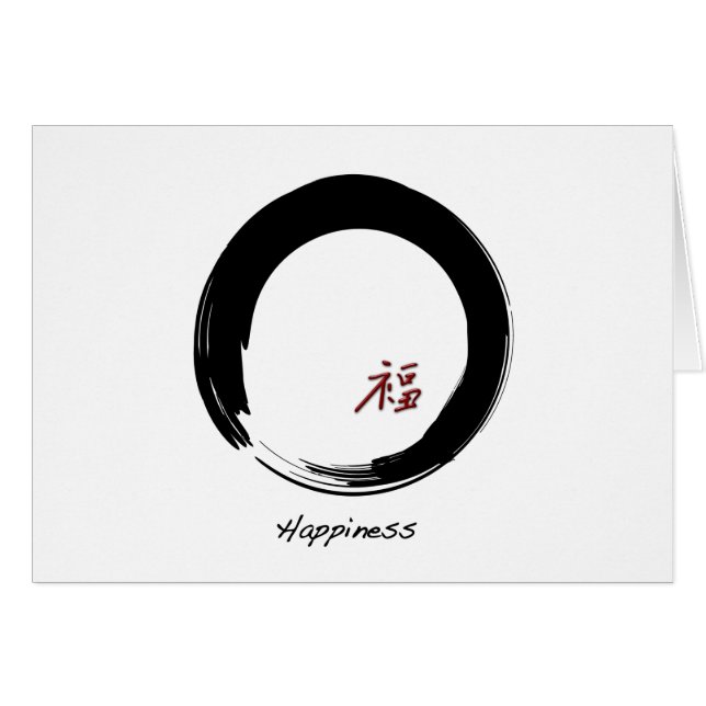 Zen Symbol with Happiness Character (Front Horizontal)