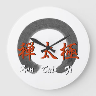 Zen Tai Ji Wall Clock