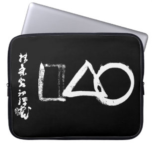 ZEN: "The Universe" by Sengai Gibon Laptop Sleeve
