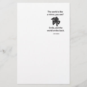 Zen Wisdom - We Get What We Give Stationery