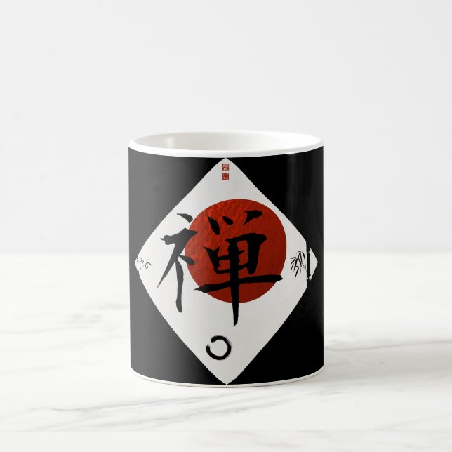 Zen with Ensō Circle #1 Coffee Mug (Center)