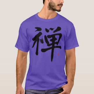 Zen With Lively Japanese Zen Kanji Calligraphy T-Shirt