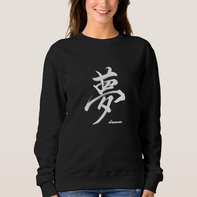 ZenCanvas 'Yume' - A Calligraphy Dream in White Sweatshirt (Front)