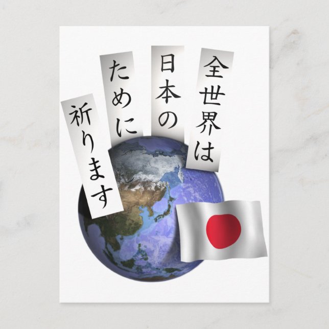 ZenSekai Postcard (Front)