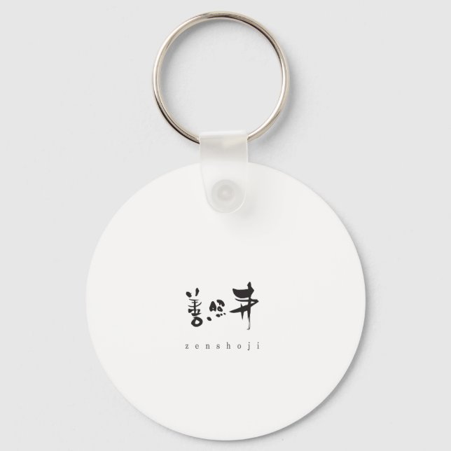 Zenshouji Key Ring (Back)