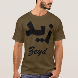 Zeyd Arabic Calligraphy First Name T-Shirt