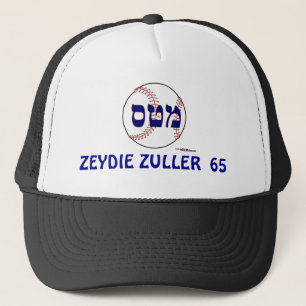 ZEYDIE ZULLER  65 JEWISH BASEBALL HAT