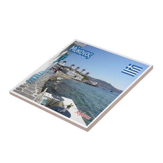 zGR050 MYKONOS Greece, Ceramic Tile (Side)