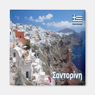zGR073 SANTORINI Thera, Greece, Fridge Magnet