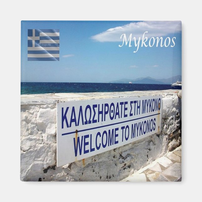 zGR097  MYKONOS, Welcome, Greece, Fridge Magnet (Front)