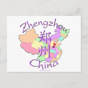Zhengzhou China Postcard