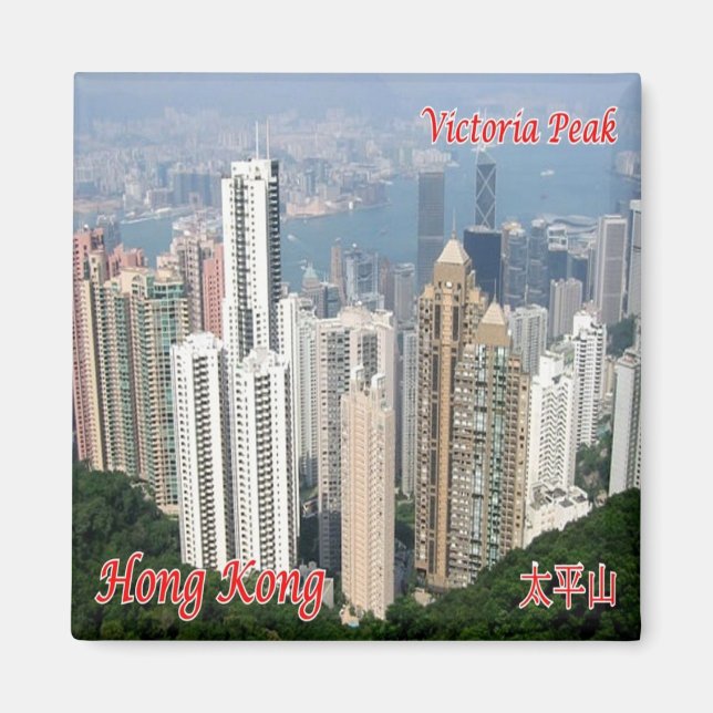 zHK014 VICTORIA PEAK Hong Kong, Asia, Fridge Magnet (Front)