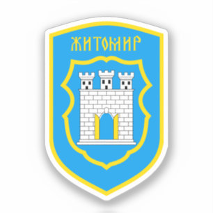 Zhytomyr coat of arms - UKRAINE