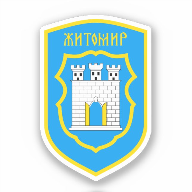 Zhytomyr coat of arms - UKRAINE (Front)