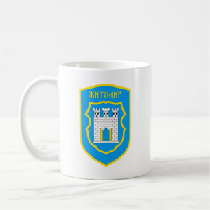 Zhytomyr coat of arms - UKRAINE Coffee Mug