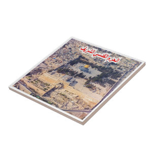 zIL008 TEMPLE MOUNT, Israel, Middle East, Ceramic Tile
