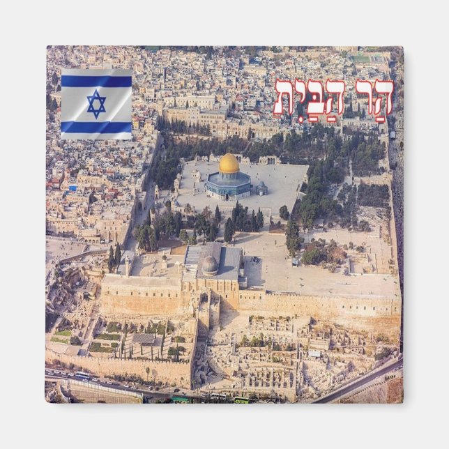 zIL011 TEMPLE MOUNT, Jerusalem Middle East, Fridge Magnet (Front)