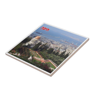 zIL014 HAIFA Shrine and Port,  Israel Middle East, Ceramic Tile