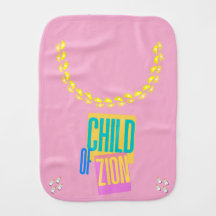 Zion Baby Burp Cloth