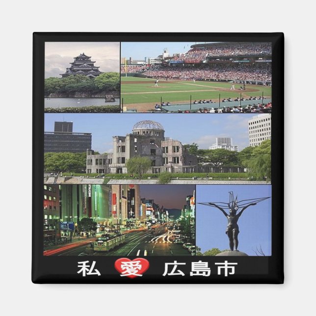 zJP013 i love HIROSHIMA, Japan; Asia, Fridge Magnet (Front)