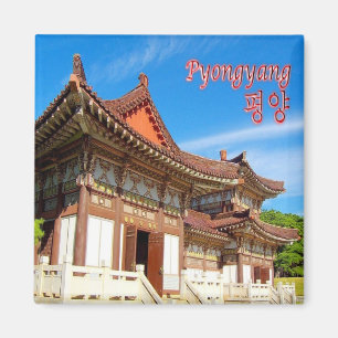 zKP005 Tomb King Tongmy, PYONGYANG, North Korea, Magnet